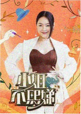 命运石之门 - 免费动漫网分类推荐